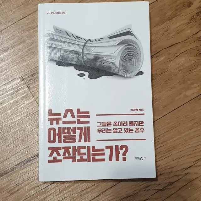 심심할때 읽기 좋은 글책/책/글책