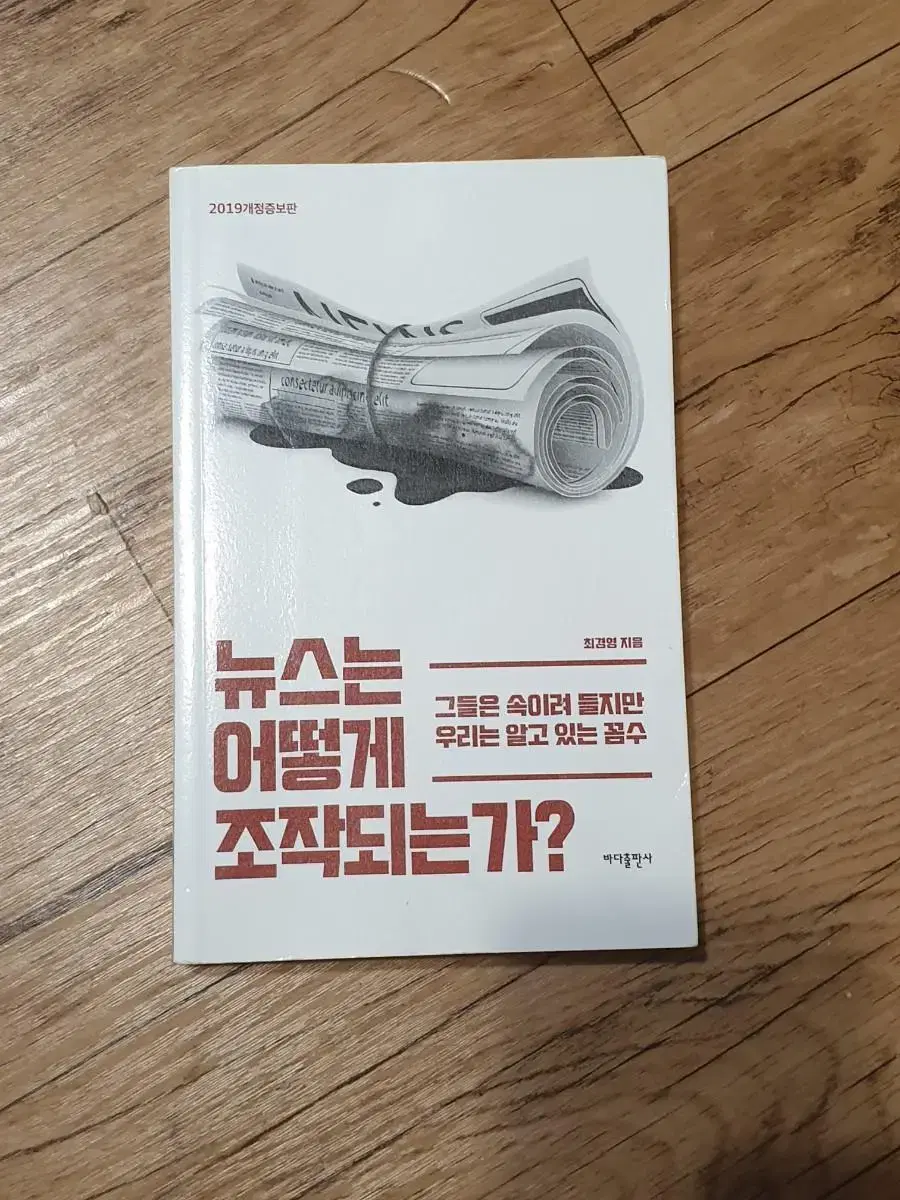 심심할때 읽기 좋은 글책/책/글책