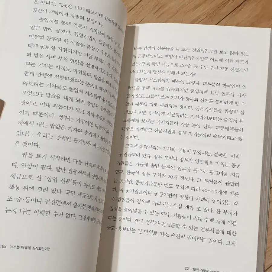 심심할때 읽기 좋은 글책/책/글책