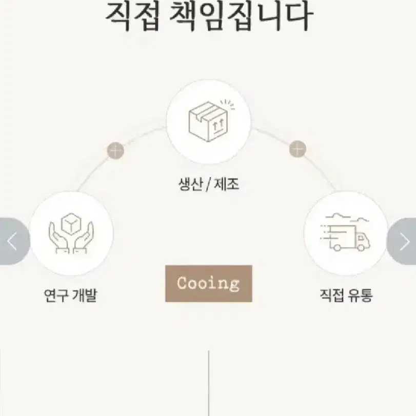 최저가수수료X 쿠잉기저귀베러팬티형8팩골라담기 22900원