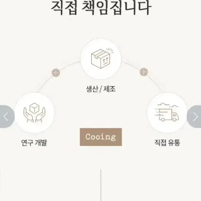 최저가수수료X 쿠잉기저귀베러팬티형8팩골라담기 22900원