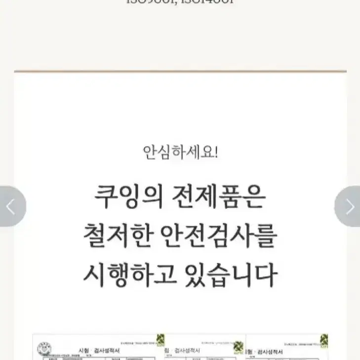 최저가수수료X 쿠잉기저귀베러팬티형8팩골라담기 22900원