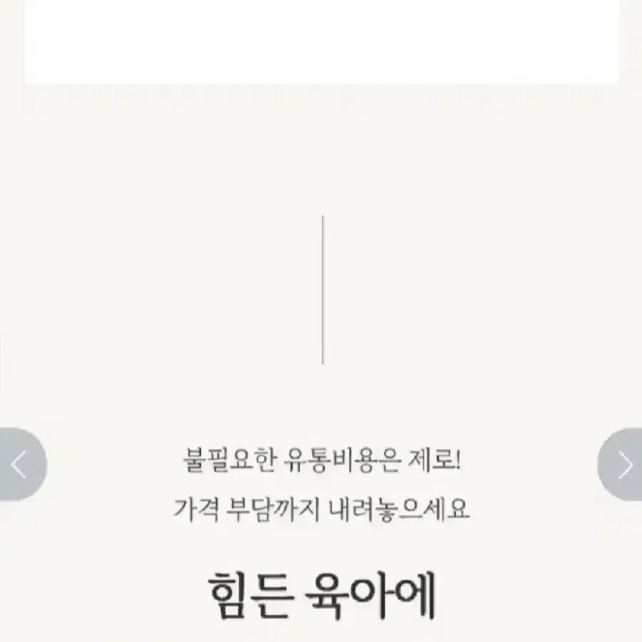 최저가수수료X 쿠잉기저귀베러팬티형8팩골라담기 22900원