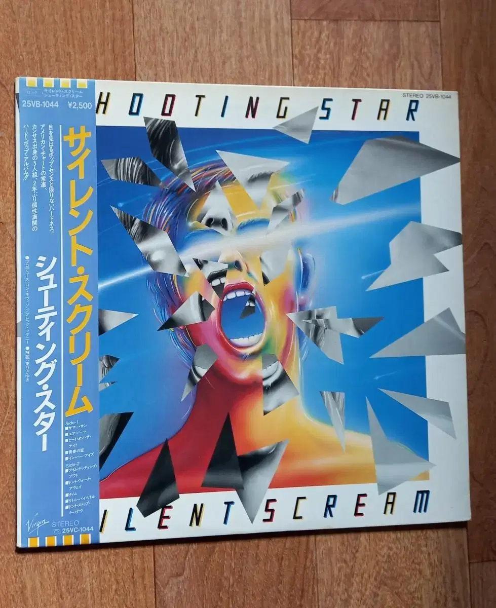 shooting star lp 일본반 엘피