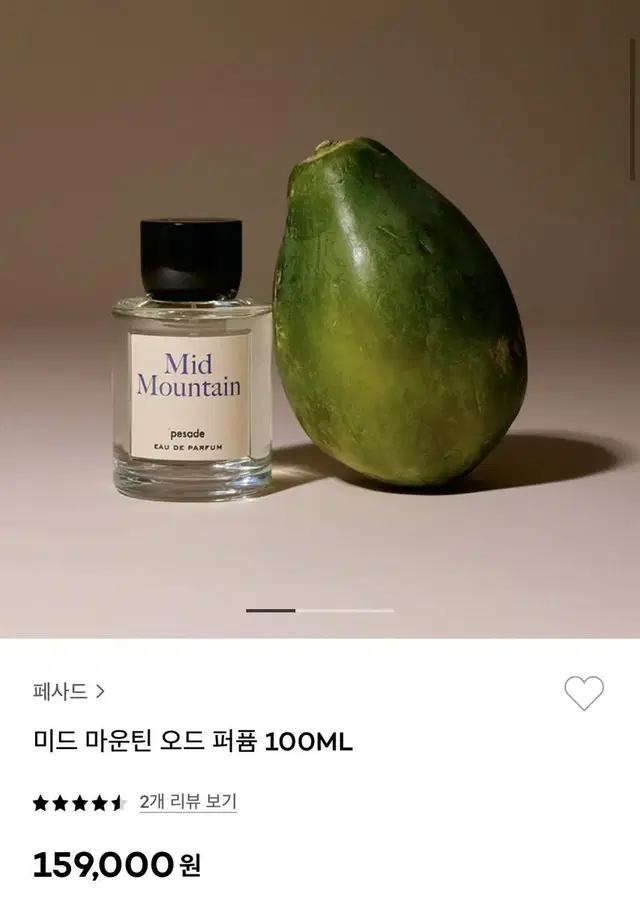 페사드 미드마운틴 100ml 별로안씀