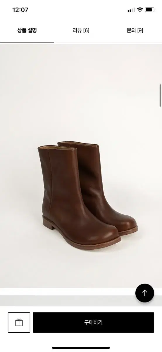 레멜 부츠 LEMELS SHORT BOOTS WALNUT BROWN