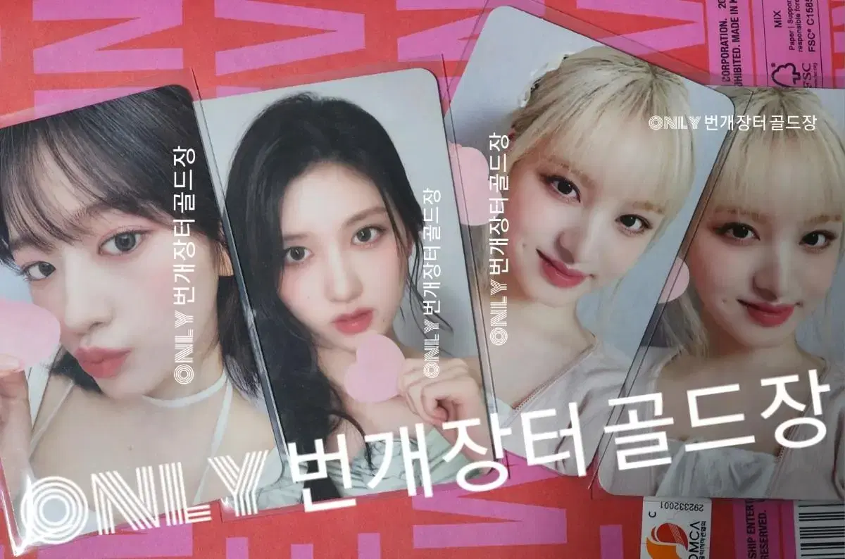 ive seasons greetings unreleased photocard ssq wonyoung yujin gaeul liz photocard alpo badi hayakichi