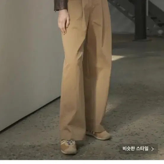 시야쥬 카멜 치노 팬츠 S chino pants