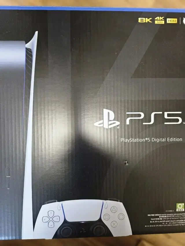 PS5 디지털 에디션