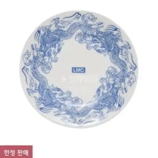 LMC dragon plate 삽니다 ㅠㅠ