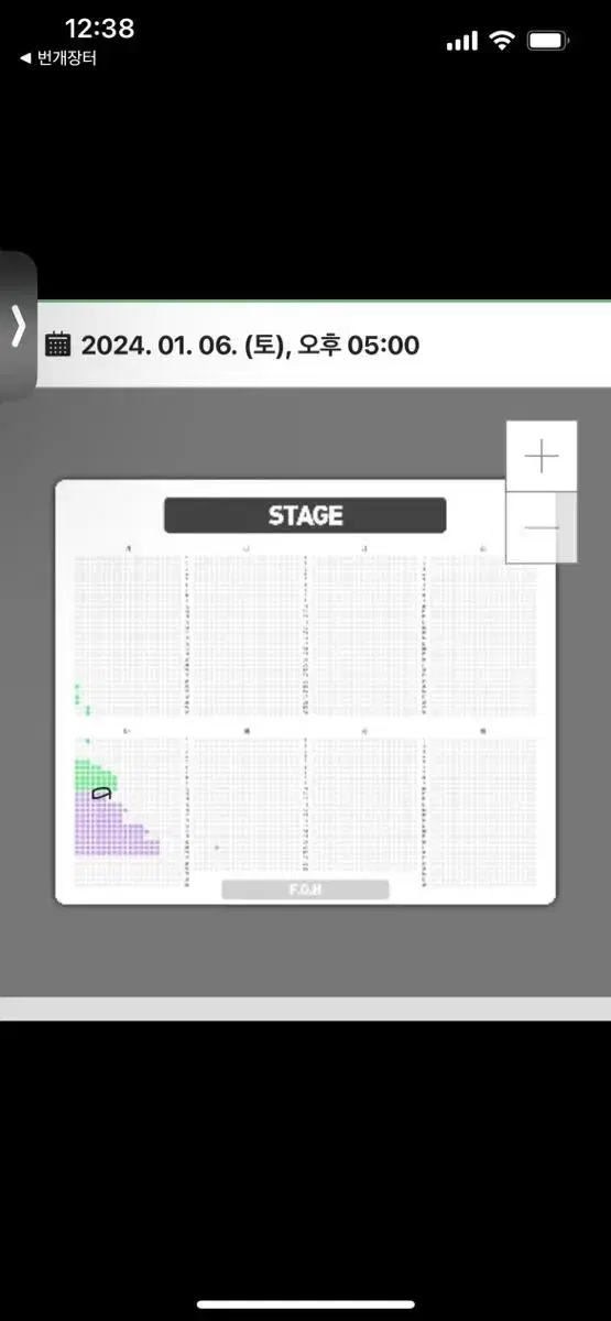 악동뮤지션 콘서트 악뮤토피아 1/6 수원 5시 판매