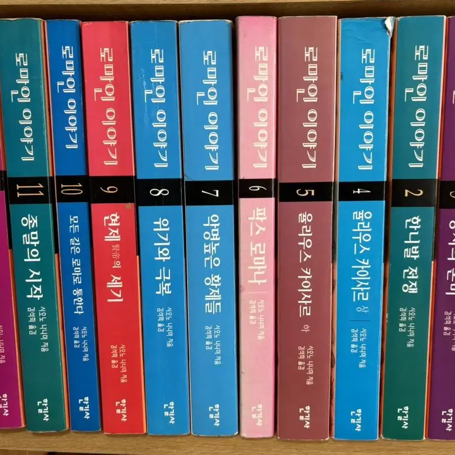 로마인이야기1~12권6만원 무료배송