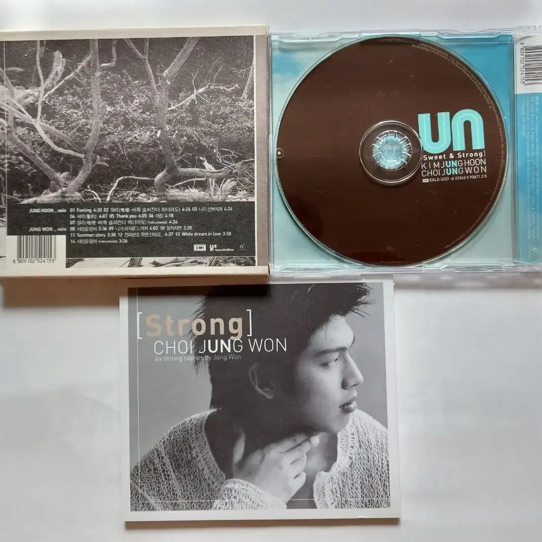 유엔 싸인 cd