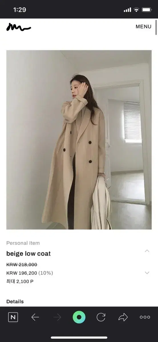 Manicured Coat