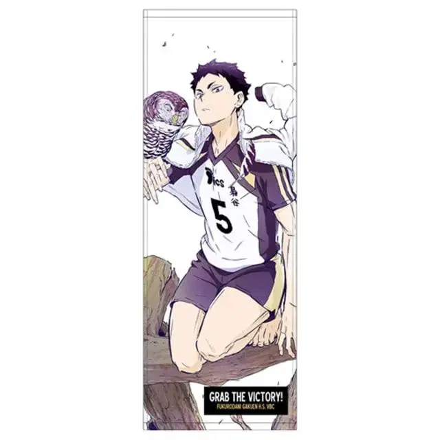 Haikyuu Akaashi Keiji Cospa Towel