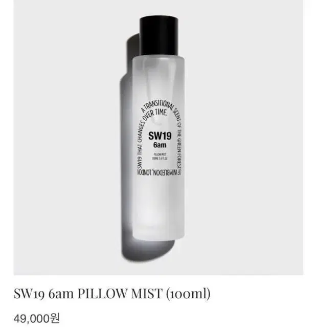 새상품 Sw19 6am 필로우미스트 100ml