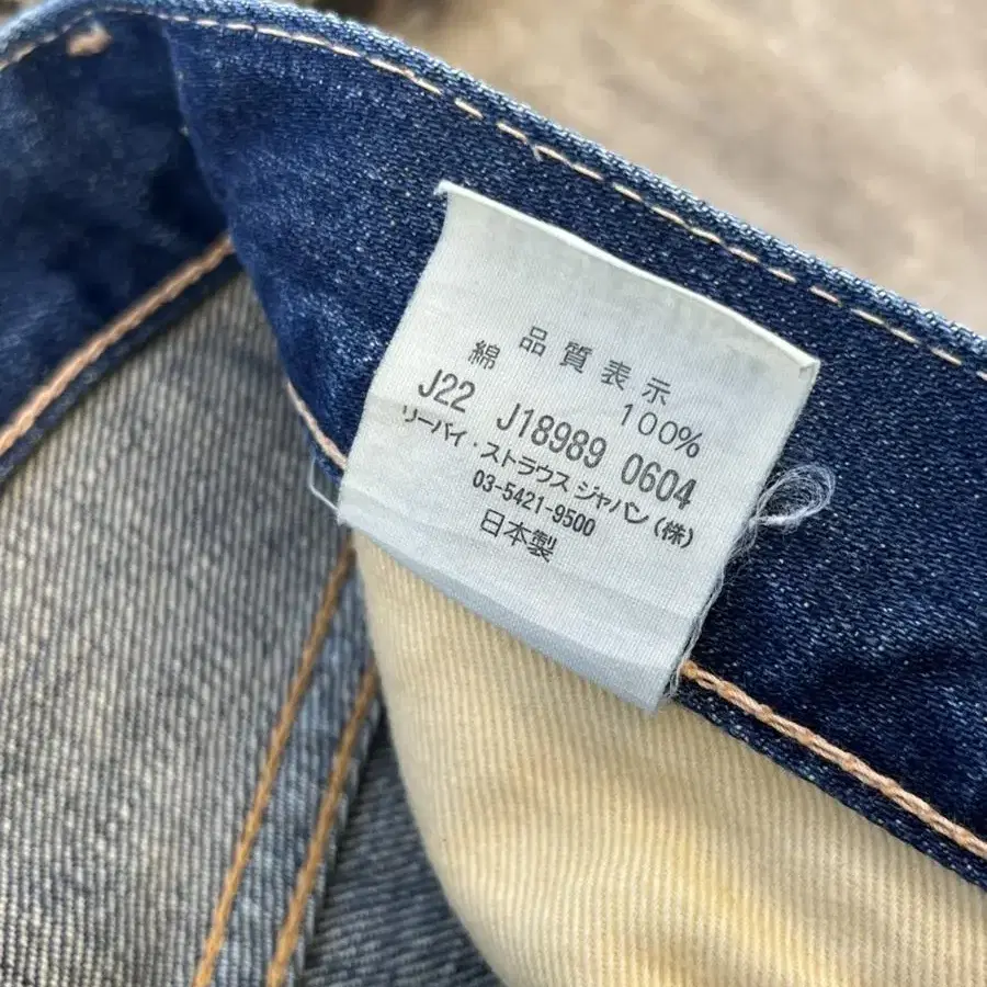 LVC 47501 Vintage Levis(28)