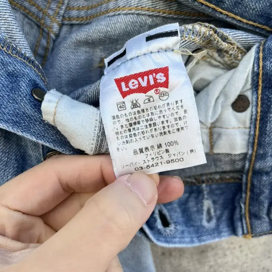 00s 501 Vintage Levis(33)