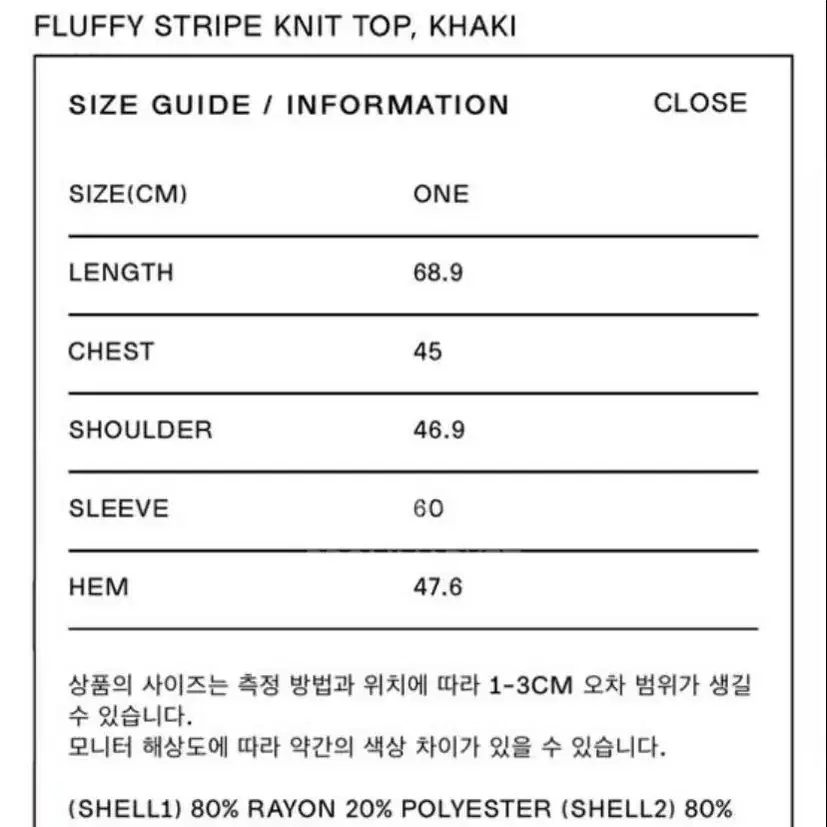 더오픈프로덕트 오픈와이와이 플러피 스트라이프 니트 탑