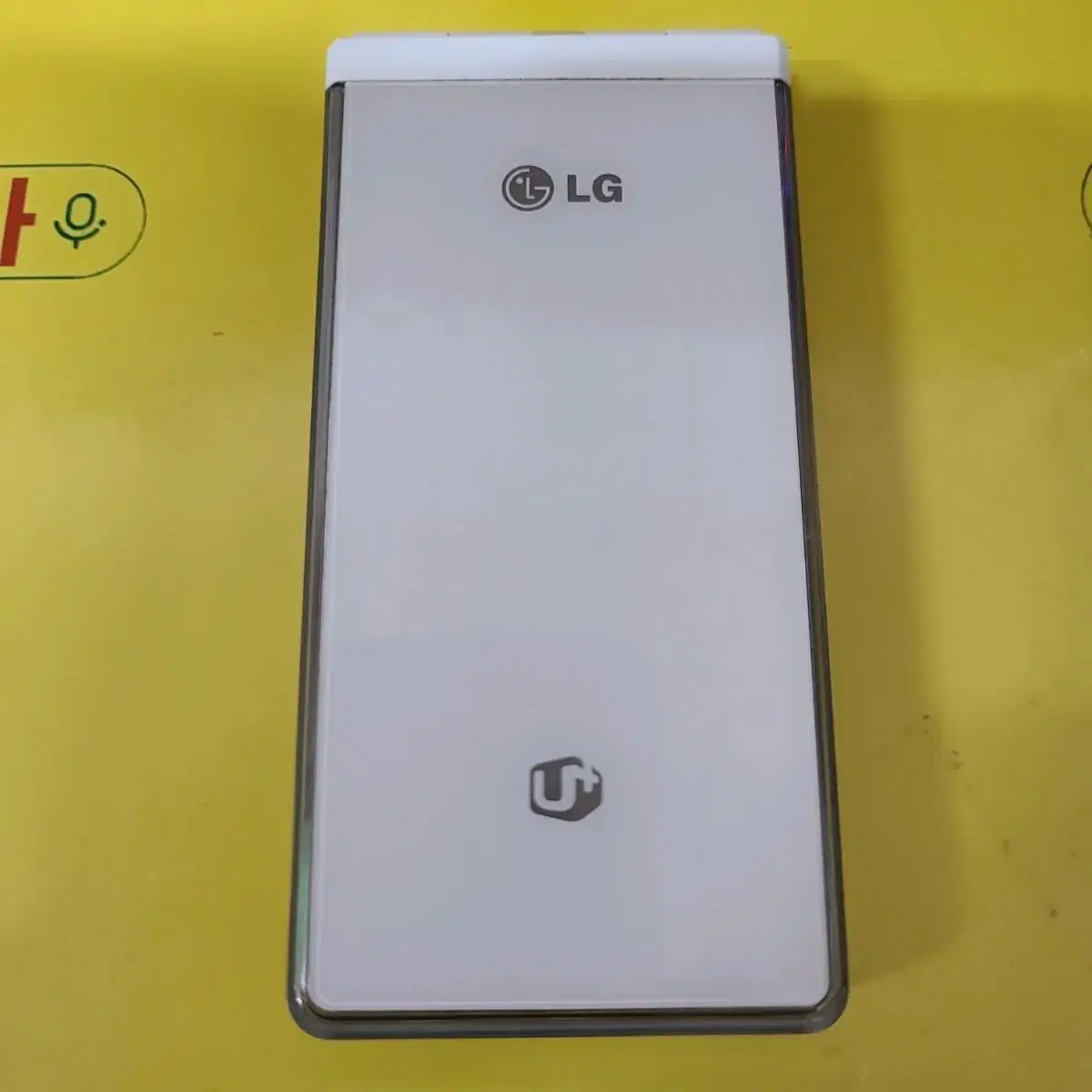 아이스크림폰3(lg-lu2700) gdp-916 소장용폰 2g폰