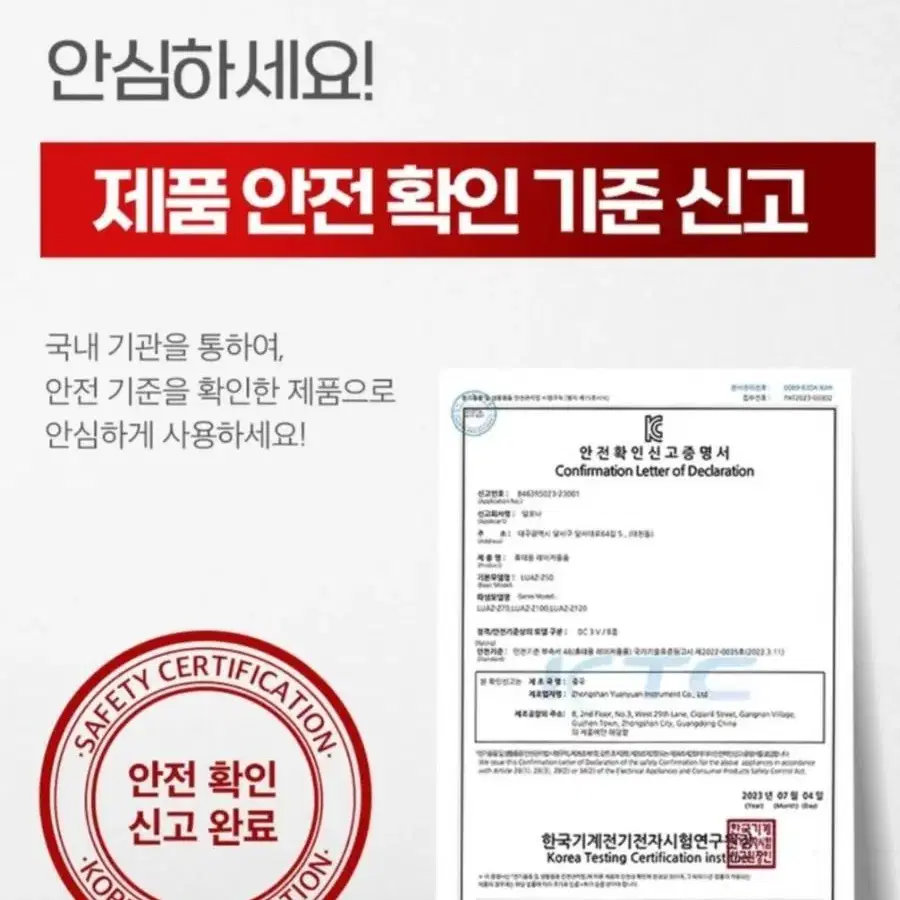 스마트 레이져 정밀거리측정기 새제품