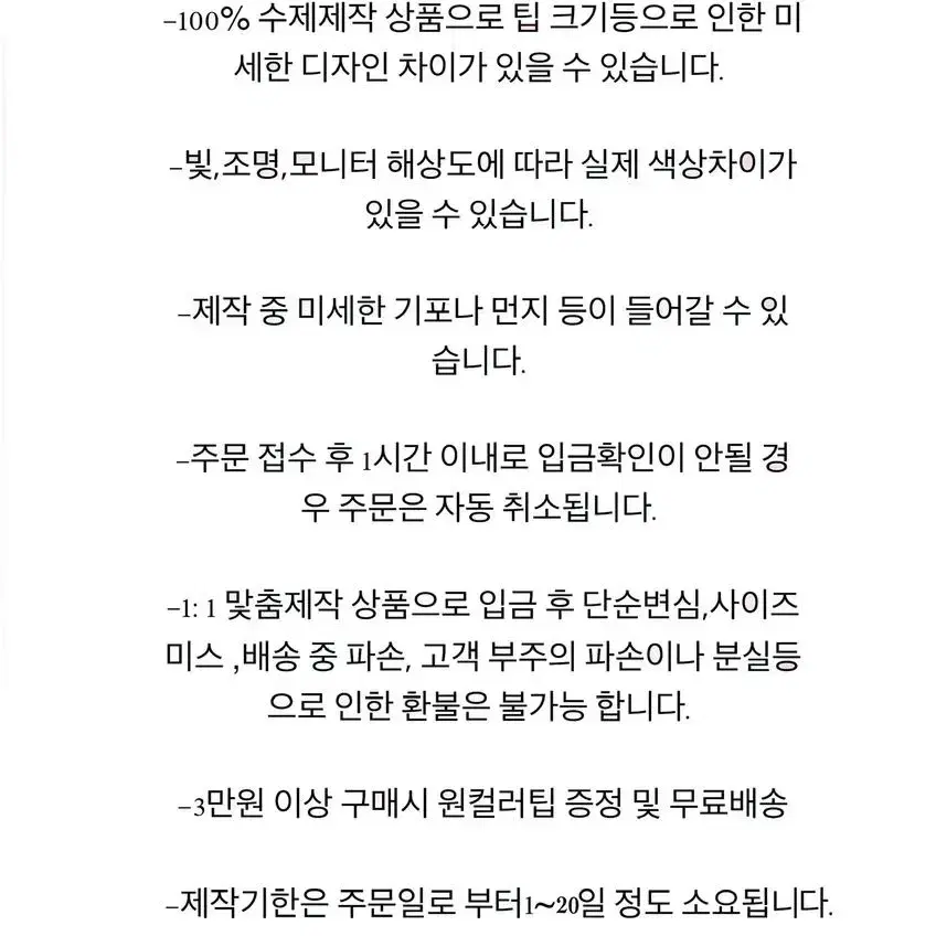 [실물보장,학생네일] 베이비부머 네일팁