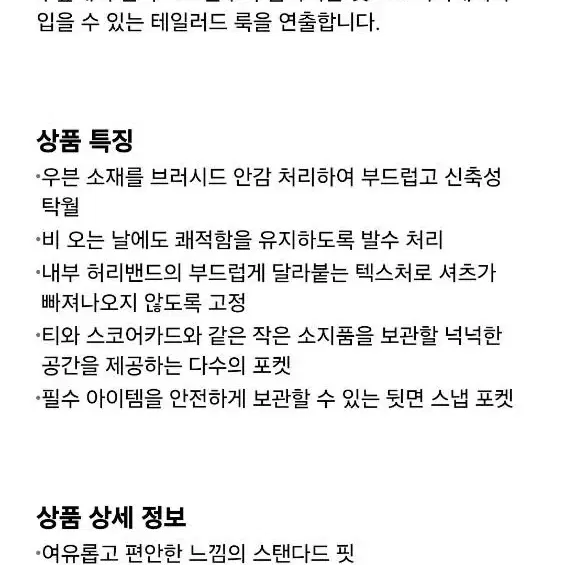 나이키 골프 리펠 유틸리티 팬츠