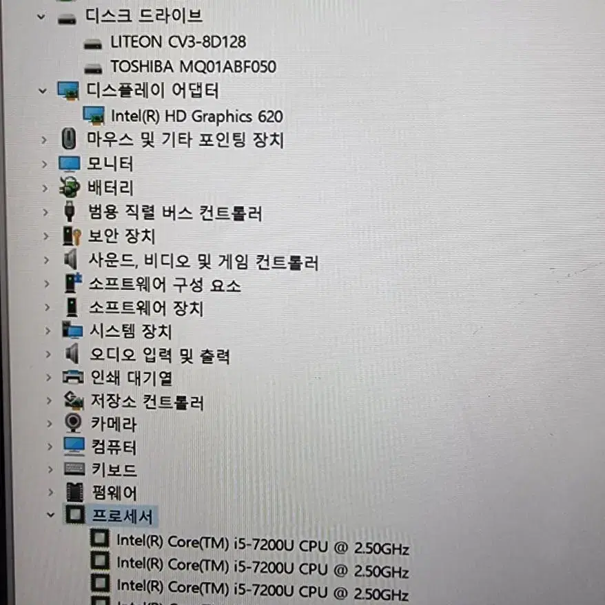 삼성노트북 i5 7200U 16G SSD HDD