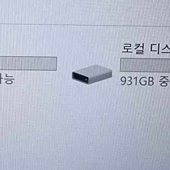 삼성노트북 i5 8250U 8G SSD HDD