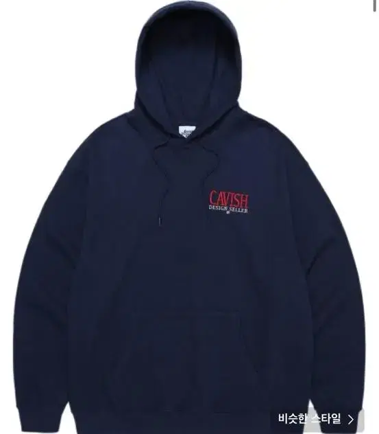 카비시 SERIF EMB HOODIE 후드티 네이비 후드집업 무신사