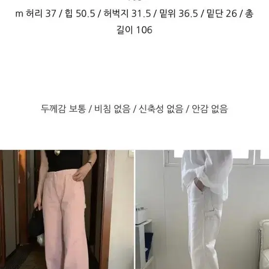 미닝펄레터 카고 데님 팬츠