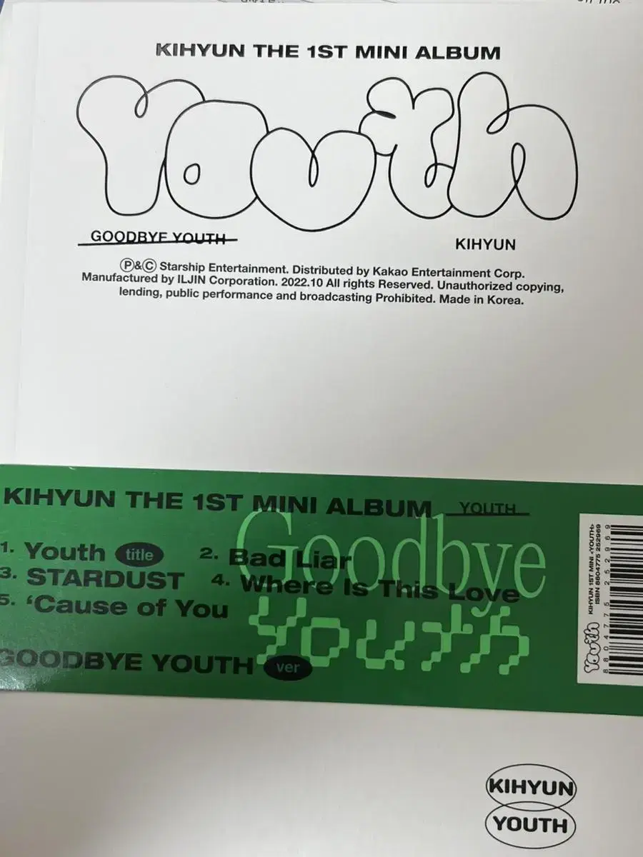 Kihyun Youth Album