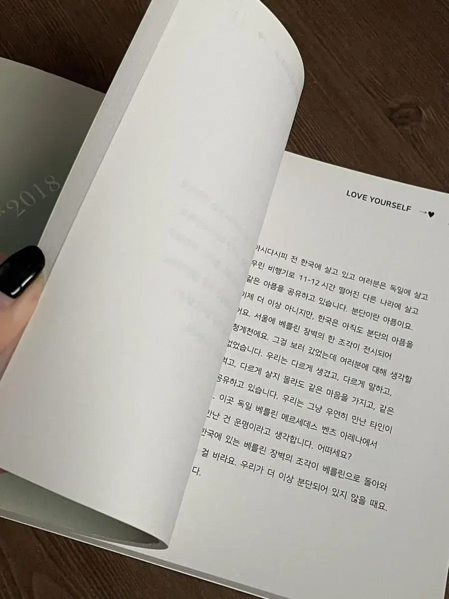 BTS rm sells Namjoon's Ending Moment Book.