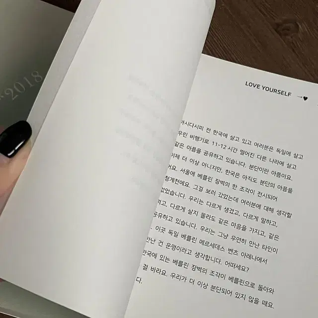 방탄소년단 알엠 남준 엔딩멘트북 판매합니다.