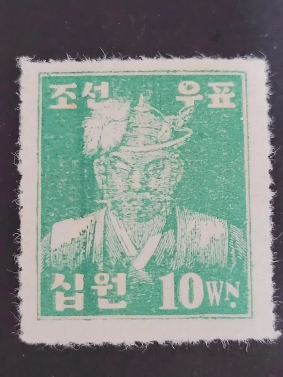 1946년 보통우표 이순신장군