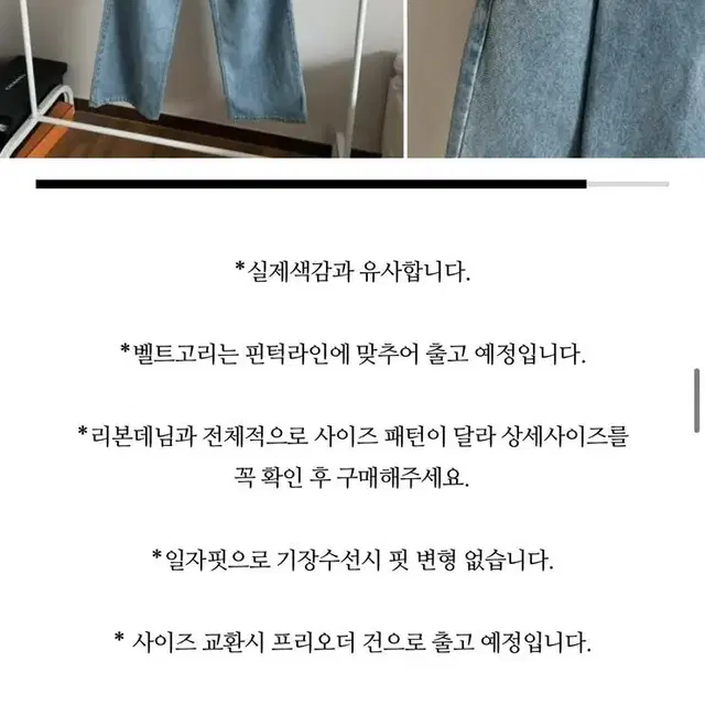 (새상품) 베르니마켓 시즌핀턱데님 s