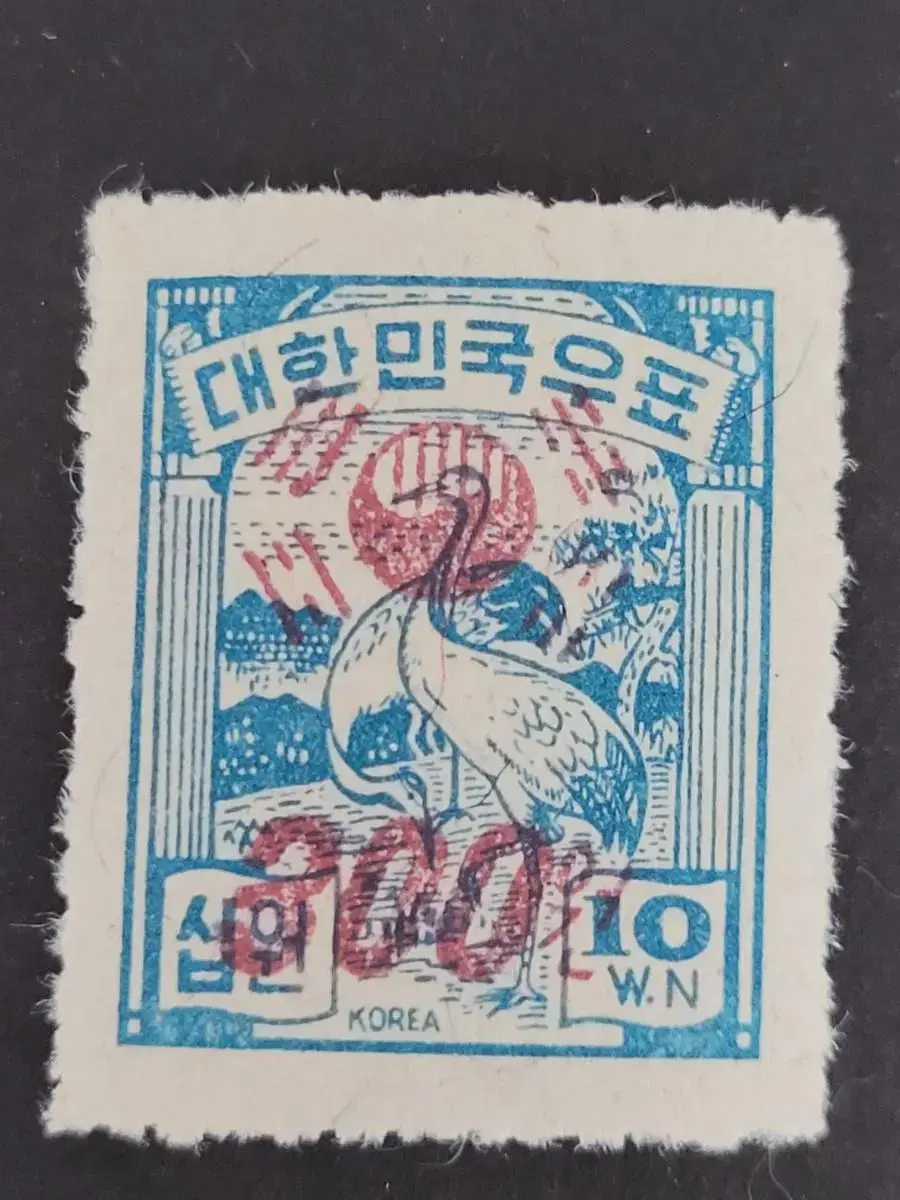 1951년 보통우표 학  철판인쇄