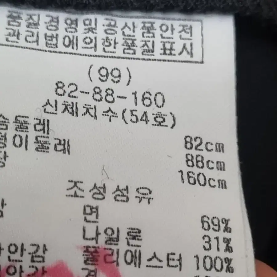 레니본 견배색 레이스패턴 원피스 날씬55님 44