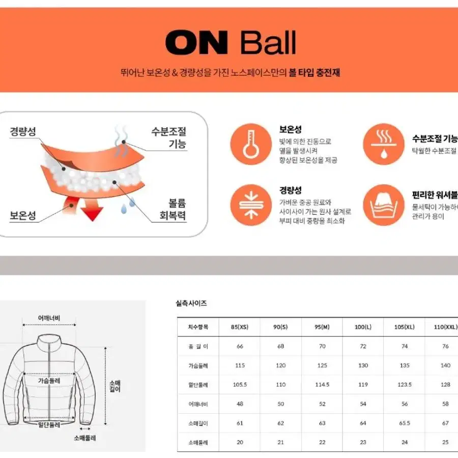 노스페이스 화이트라벨 리버턴 블랙 숏패딩 (S)