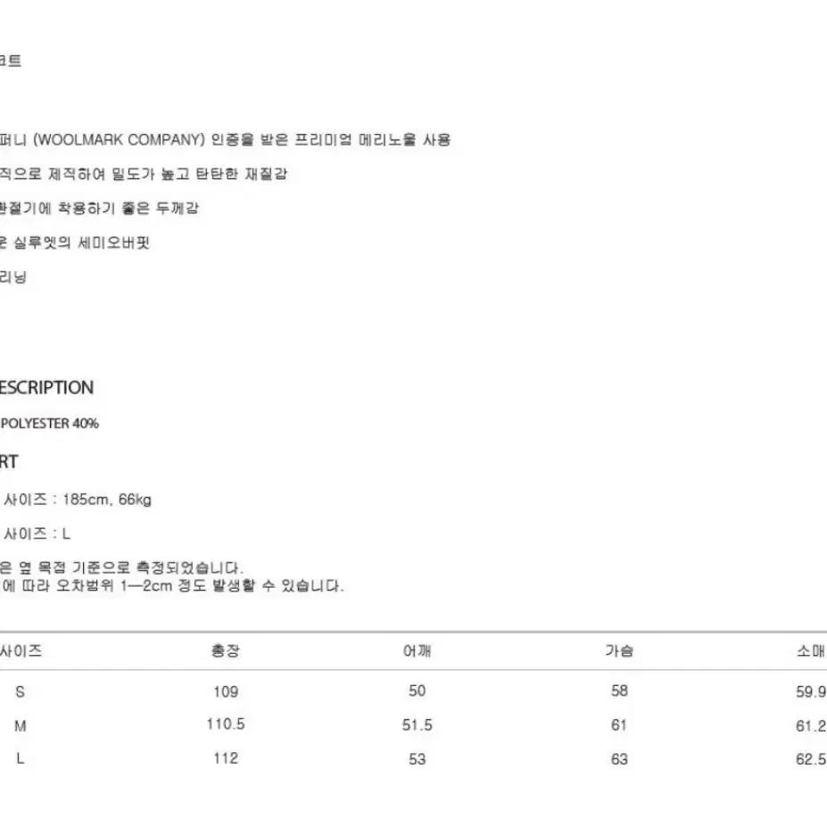 쿠어 울 트렌치코트 다크네이비 s 새상품급