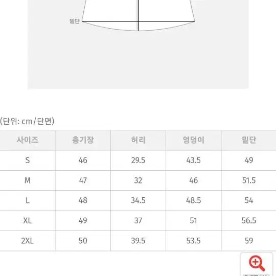 [새상품]육육걸즈_논페이드 스판 데님 미니 미디 sk스커트 생지청_M