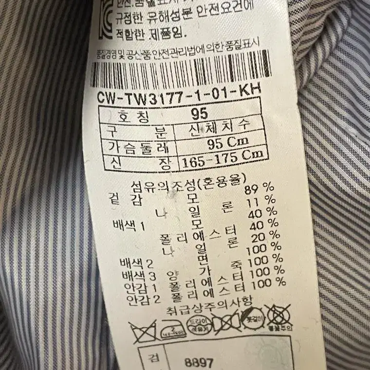 M(95) 커스텀멜로우 코트 올리브