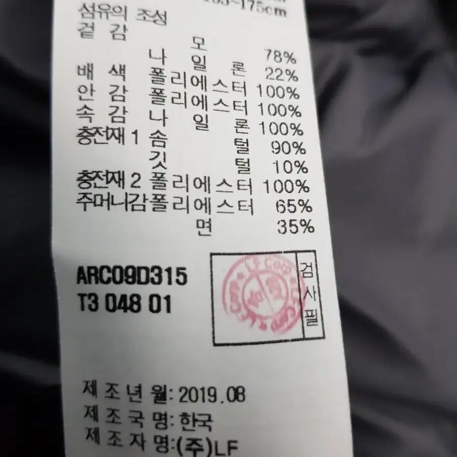 정가140만원 알레그리 에보 구스 패딩 코트(새상품)