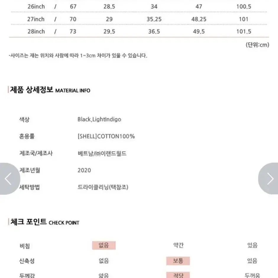 (새상품 27~28)생데님 하이웨스트와이드팬츠-흑청