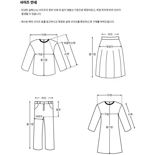 34(EU Size) 에이치엔엠 체크 팬츠 베이지 체크