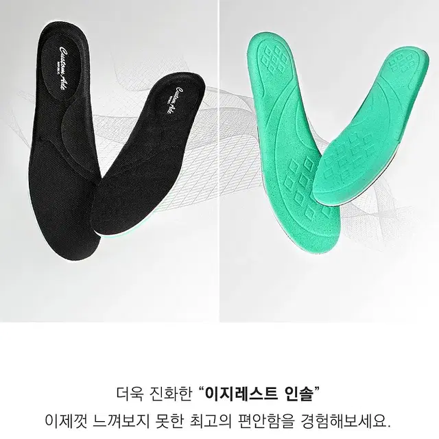 커스터에이드) +4cm 소가죽 스퀘어토 로퍼