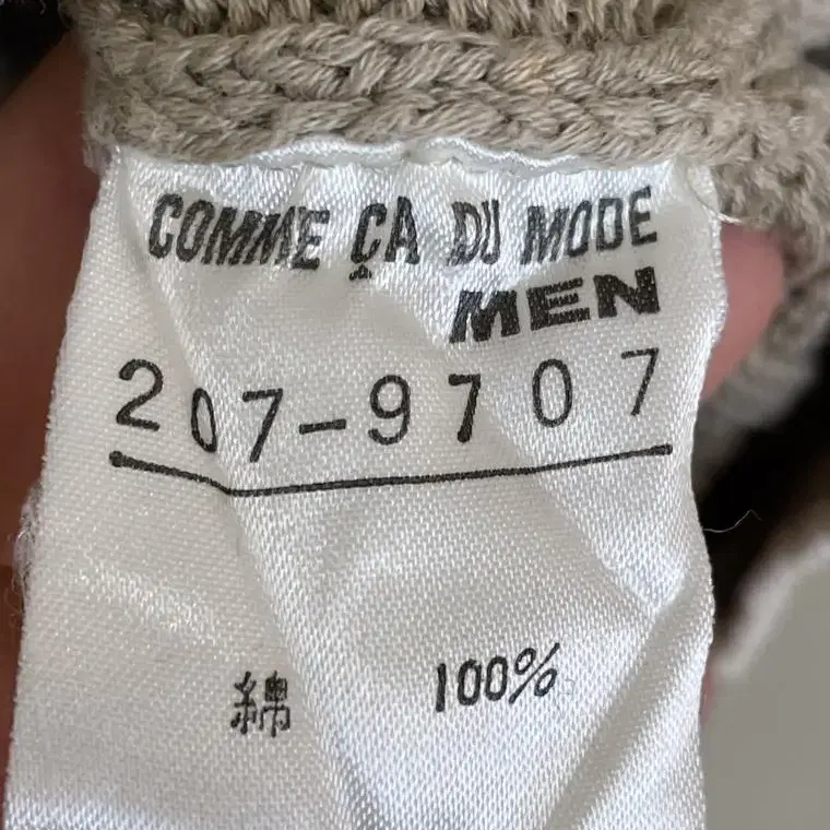 S(90) Comme ca du mode 가디건 베이지