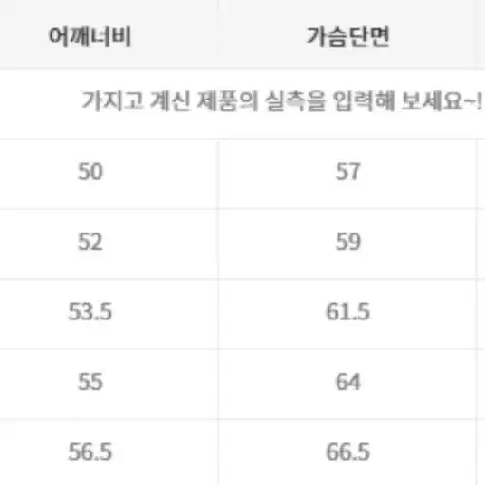 반택포) 커버낫 덕다운 점퍼 패딩 ws