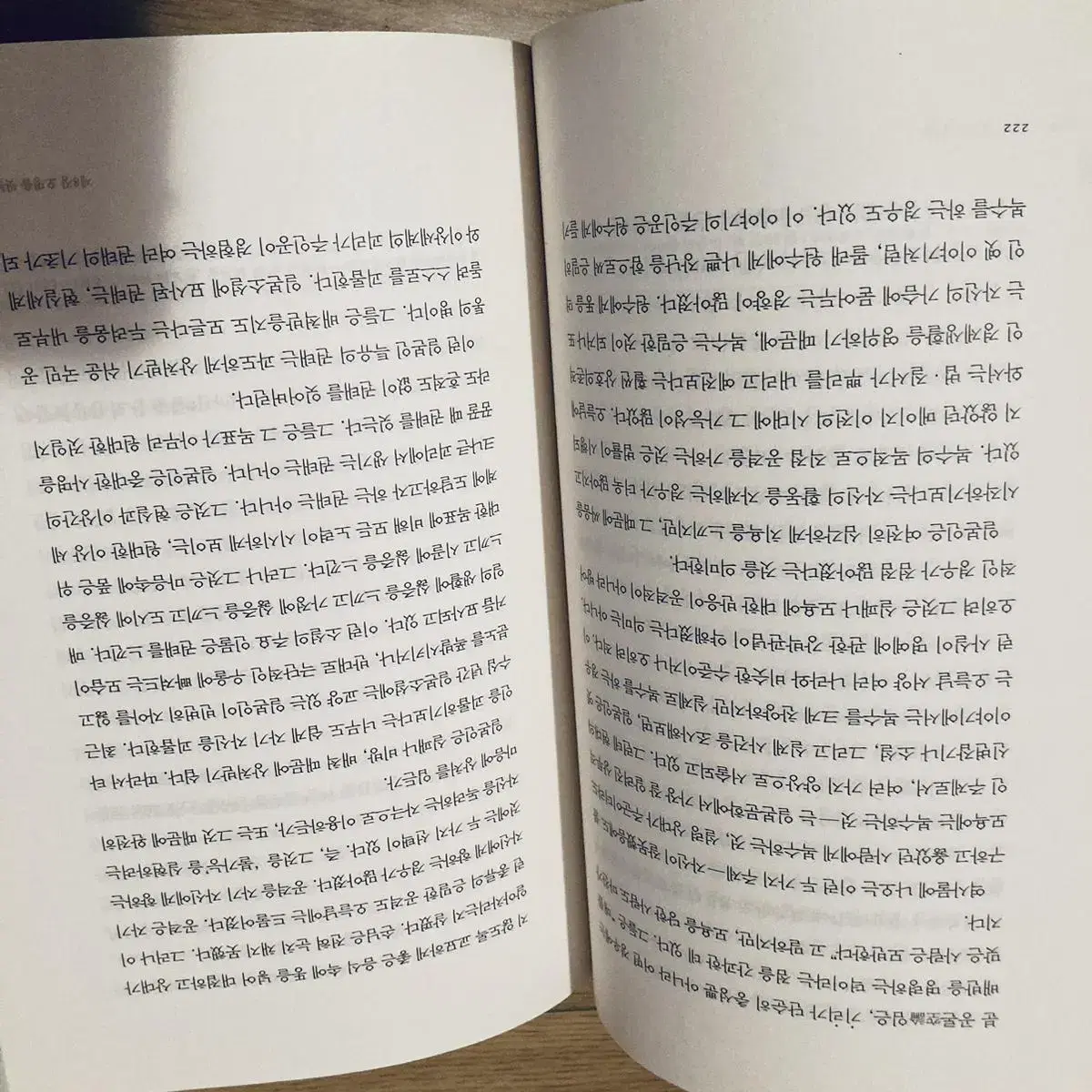 여러 세계명작 문학 소설 베스트셀러 도서 팔아요.