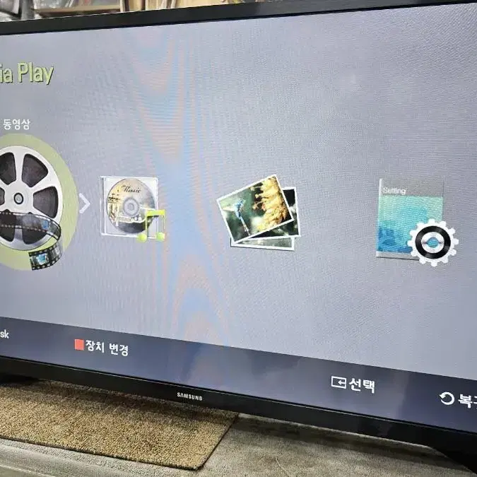 22년8월식 삼성 32인치 LEDTV UN32N4000AF 배송판매합니다